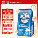 德运（Devondale）全脂奶粉1kg 餐饮批发奶茶店咖啡店B端【8袋起购】整箱送礼