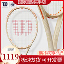 威尔胜（Wilson）法网联名CLASHBLADESHIFT全碳素网球拍已穿线 CLASH联名 100拍面 295g 2