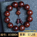 宏宇呈祥海南黄花梨手串男士2.0霸王岭老料紫油梨满瘤疤传世孤品收藏级 编号：A10004【仅此一串】