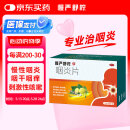 慢严舒柠咽炎片0.25克*15片×6板 清利咽喉镇咳止痒 用于慢性咽炎引起咽干，咽痒，刺激性咳嗽