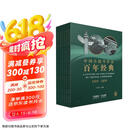 中国小提琴作品百年经典 套装 扫码赠送音频共七卷+分谱 十四本 丁芷诺主编