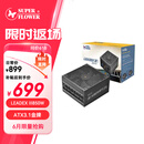 SUPER FLOWER振华 ATX3.1电源 额定850W LEADEX III850W 金牌全模 /十年保固/支持50系显卡