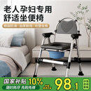 康际可折叠孕妇坐便器老人坐便椅大便座椅家用厕所蹲坑凳可移动马桶