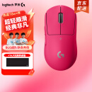 罗技gpw二代无线鼠标游戏电竞狗屁王二代gpw2金刚版人体工学轻量化机械充电双模鼠标送男友 GPW二代猛男粉