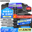 威斯汀（WESTDING）战神12号家庭ktv音响套装唱歌全套设备点歌机一体机专业卡拉ok舞台会议包房影院定制级 战神12号拖四套装+F9+雷霆18号炮