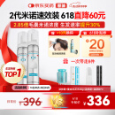 【第二代米诺地尔】蔓迪生发泡沫剂60g*2（倍速生发 清爽不油）防脱育发增发液5%浓度酊搽剂