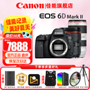 佳能（Canon）6d2全画幅单反相机 4k数码视频vlog 6D Mark II专业单反相机 6D2+24-70+70-200 2.8双镜头套装 官方标配【不含内存卡基础配件 推荐加购套餐】