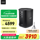 BOSEBose S1 Pro+ 博士多功能音乐户外便携式音响无线蓝牙音箱 K歌唱K卡拉OK专业音响