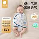 贝肽斯婴儿睡袋夏季防惊跳睡袋四季棉质新生儿襁褓巾宝宝睡觉神器单层 S