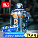 富光吨杯桶大容量塑料杯水杯Tritan刻度吸管运动户外水壶杯子2600ML