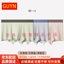 GUYNooty轻奢品牌男士内裤男夏季青年潮流裤头平角透气宽松男生短裤 水清绿+天霁蓝+燕麦驼 L