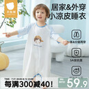 贝肽斯宝宝衣服春夏季薄款纯棉婴儿睡衣防踢被家居空调儿童睡裙连体衣