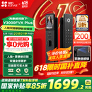 萤石Y3000FVX Plus智能锁 3D人脸识别支持掌静脉无需指纹 双摄双画面可视 家用全自动猫眼门铃视频门锁