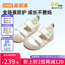 基诺浦（ginoble）学步鞋25夏透气凉鞋男女童机能鞋夏日经典系列GW1757棉白/木犀绿