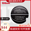 威尔胜（Wilson）NCAA吸湿PU复刻7号标准篮球 【银色经典】67529-7号球