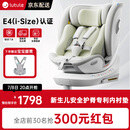 路途乐儿童安全座椅0–12岁全龄i-Size认证婴儿360度途跃pro粽野绿-智能