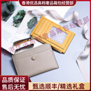 tomtocosjv轻奢品牌女士卡包迷你超薄零钱包真皮小钱包身份证驾驶证皮套 注意，下单前选择好需要的颜色