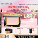 毛戈平柔纱幻颜腮红806纯净早樱3.5g胭脂单色修容高光提亮定妆生日礼物
