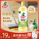 水卫士地板清洁剂香橙植萃 瓷砖木地板扫地机器人手动拖把通用 1kg*1瓶