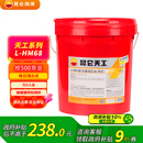 昆仑天工昆仑润滑油 天工L-HM68抗磨液压油(高压)铲车挖掘机保养 13kg