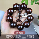 胖东来品质海黄紫油梨全对眼满鬼脸3.0蜘蛛纹2.5佛珠手串男士文玩 DGL3006【大豪珠3.0鬼脸】