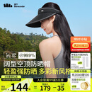 蕉下（beneunder）遮阳帽女太阳帽空顶帽防晒帽防紫外线遮脸时尚百搭UL569黑