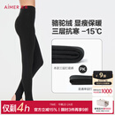 爱慕打底裤女士魔力打底三层加厚抗寒保暖骆驼绒打底裤AM828016 经典黑400 175
