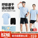 李宁（LI-NING）乒乓球服短袖羽毛球服国家队比赛运动服速干套装男女两件装 XL 