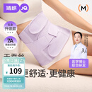 婧麒（JOYNCLEON）收腹带产后产妇专用顺产剖腹产束腹修复塑身蚕丝 紫XXL Jsf151647