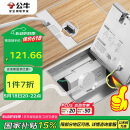公牛（BULL）开关插座五孔地插座不锈钢纯平隐藏式地插插座超薄款GD7Z223S