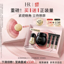赫莲娜HR黑绷带霜官配眼霜15ml礼盒抗皱紧致护肤品化妆品520送女友礼物