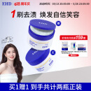 EHD净白健齿洁牙粉清新口气刷牙粉护龈洁白薄荷清香牙膏粉