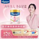 美素佳儿【包文婧同款】妈妈 (Frisomum)孕产妇配方奶粉（调制乳粉）800g