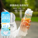 乐扣乐扣（LOCK&LOCK）人鱼线塑料运动水杯便携水壶夏天带提手男女水杯子700ML淡蓝色
