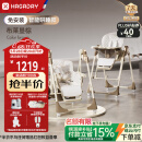 哈卡达宝宝餐椅婴儿儿童摇椅二合一 【智能哄睡】布莱垦棕Pro-免安装
