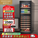 维诺卡夫(Vinocave)红酒柜恒温酒柜家用客厅多功能风冷保湿洋酒 白酒葡萄酒茶叶冰箱冷藏柜 JC-266BD 243L