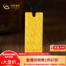 中国黄金古法金波浪纹无事牌黄金吊坠时尚国潮挂坠送爸爸父亲节礼物 金重约6g(活动款不支持退换)