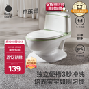 babycare马桶坐便器蹲便器儿童马桶仿真马桶坐便圈2-6岁宝宝便盆温特绿