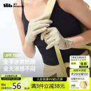 蕉下（beneunder）开车防晒手套女手部防晒防紫外线橡灰米AL360