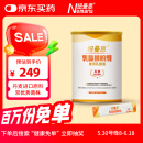 纽曼思（原名纽曼斯）Nemans 食用乳酸菌粉剂30条（含Bb-12+GG 益生菌）