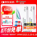 目立康RGP硬性角膜接触镜除蛋白护理液ok镜除蛋白AB液7组*2