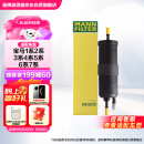 曼牌（MANNFILTER）燃油滤清器汽油滤芯汽油滤WK6030宝马1-7系X1X2X3华晨1/2/35/X1X3