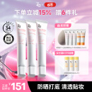姬芮（ZA）白色隔离霜防晒遮瑕妆前乳三合一SPF34·PA++送礼