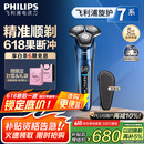 飞利浦（PHILIPS）【周杰伦推荐】电动剃须刀旋护7系 SkinIQ高端系列护肤级刮胡刀 生日礼物送老公送男友 国家补贴