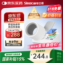 三诺电子血压仪家用臂筒式血压计老人血压测量仪医用高精准父亲节礼物