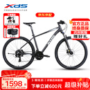 喜德盛（xds）山地自行车黑客500铝合金车架24速油碟单车27.5轮径深灰白17寸