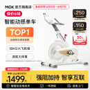 MOKFITNESSMOK(摩刻)-S10动感单车家用健身房智能磁控专业减肥运动器材静音 S10旗舰版（冰川白）强阻系统