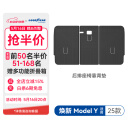 固特异（Goodyear）汽车后备箱垫适用于特斯拉焕新ModelY换新y配件TPE后排座椅靠背垫