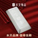 水贝白中国白银足银9999投资银条银条银砖储值摆件收藏商务婚庆送礼 投资银条1000克+木盒包装+证书