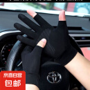 手套骑行男女夏季薄款触屏半指防滑开车户外摩托车钓冰丝防晒手套 五爪冰丝【漏二指黑色】